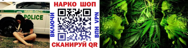 Как найти закладки Чистополь Конопля  СОЛЬ  ГАШИШ  Амфетамин  Кокаин 