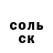 Кетамин VHQ Mantas L