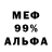 КЕТАМИН VHQ Arnoldus Emeraldo