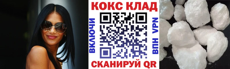Кокаин FishScale Чистополь
