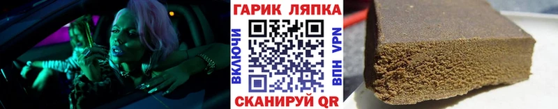 ГАШИШ Premium  Чистополь 