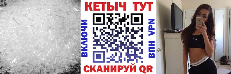 КЕТАМИН VHQ  Чистополь 
