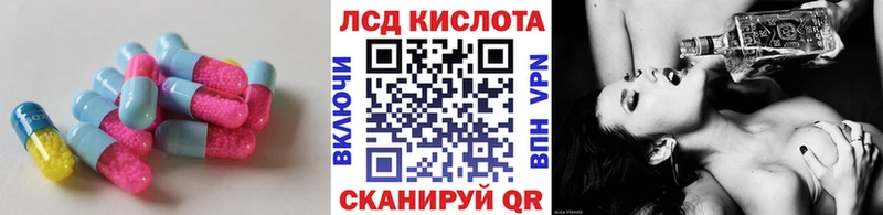 Лсд 25 экстази кислота  KRAKEN ТОР  Чистополь 