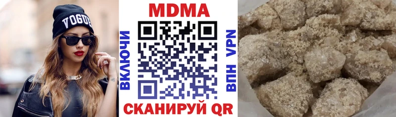 MDMA молли Чистополь