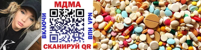MDMA кристаллы  kraken зеркало  Чистополь 