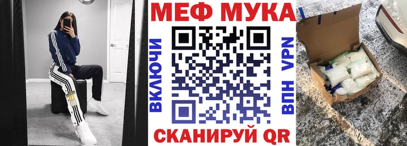 Мефедрон VHQ hydra ТОР Чистополь дарнет шоп