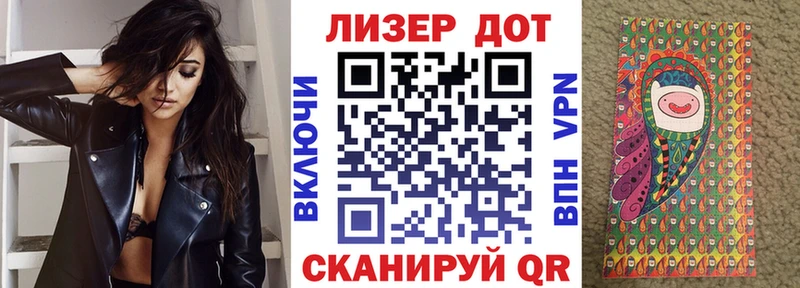 кракен ТОР  Чистополь  Марки 25I-NBOMe 1500мкг 