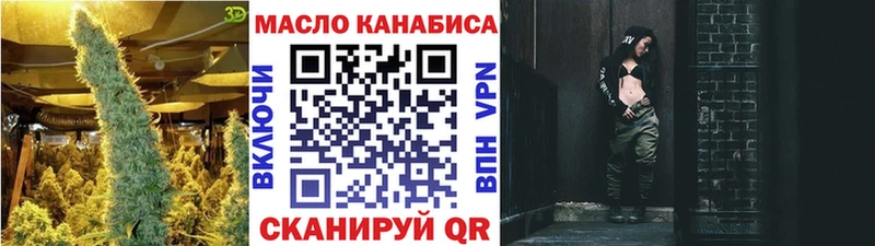 Дистиллят ТГК Wax  купить закладку  Чистополь 